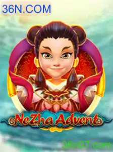NeZhaAdvent